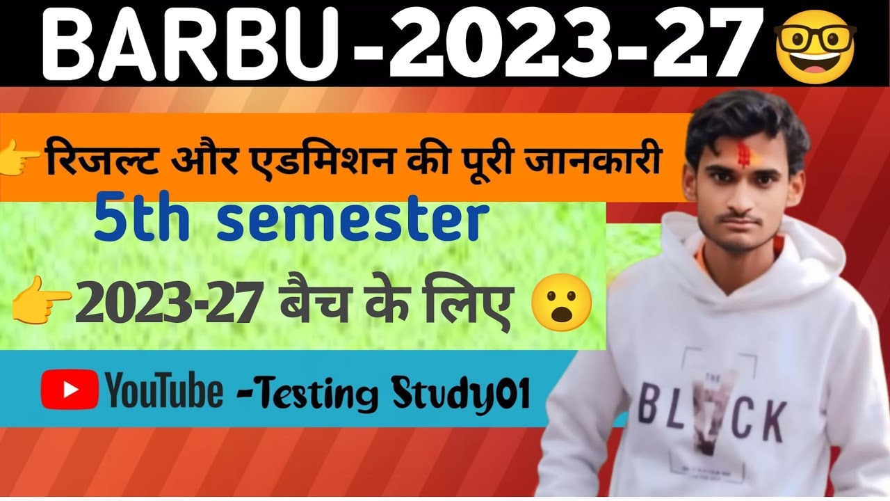 BRABU 2023-27 रिजल्ट और एडमिशन में क्रेडिट कितना चाहिए तीनों एक ही video के था 