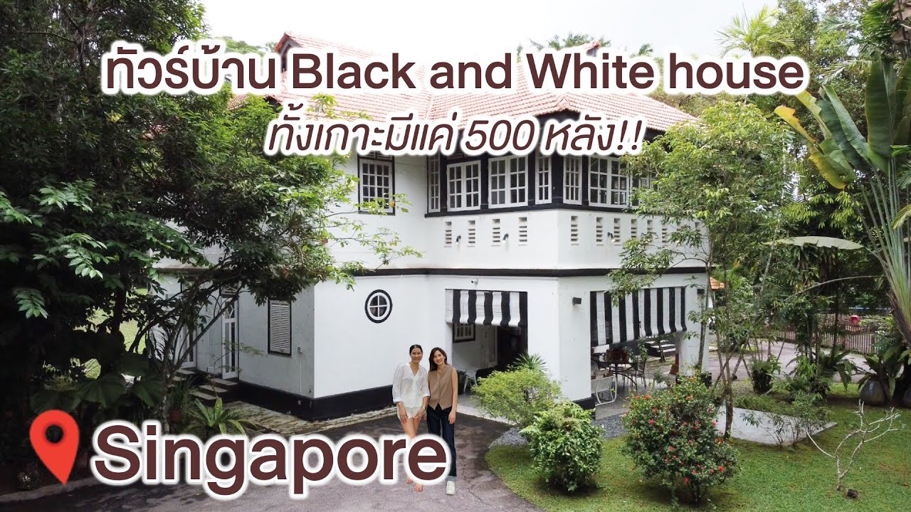Crazy Rich Asians Version คนไทยในสิงคโปร์ / KwangPattra | Singapore-EP27