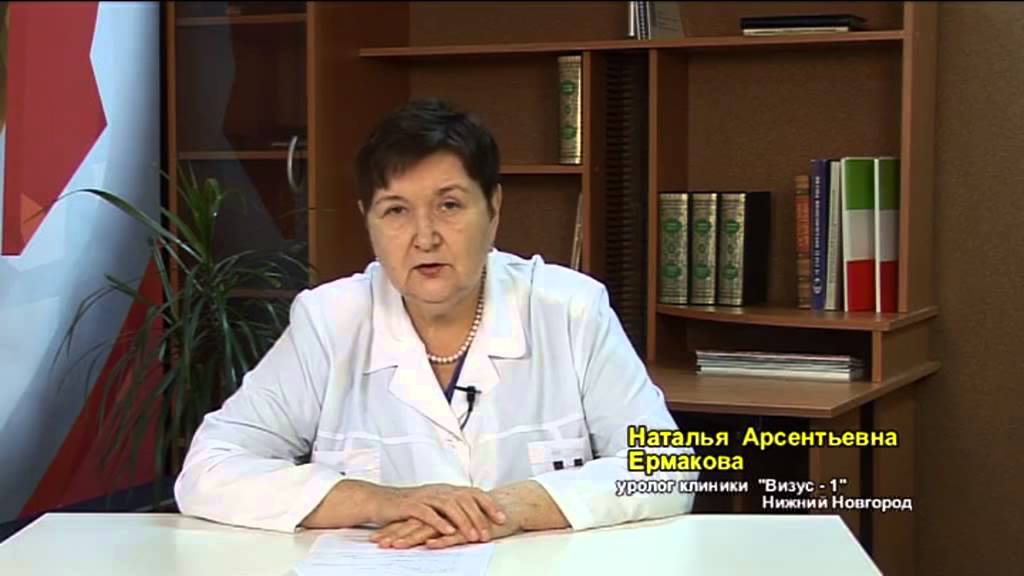 Что такое пиелонефрит?