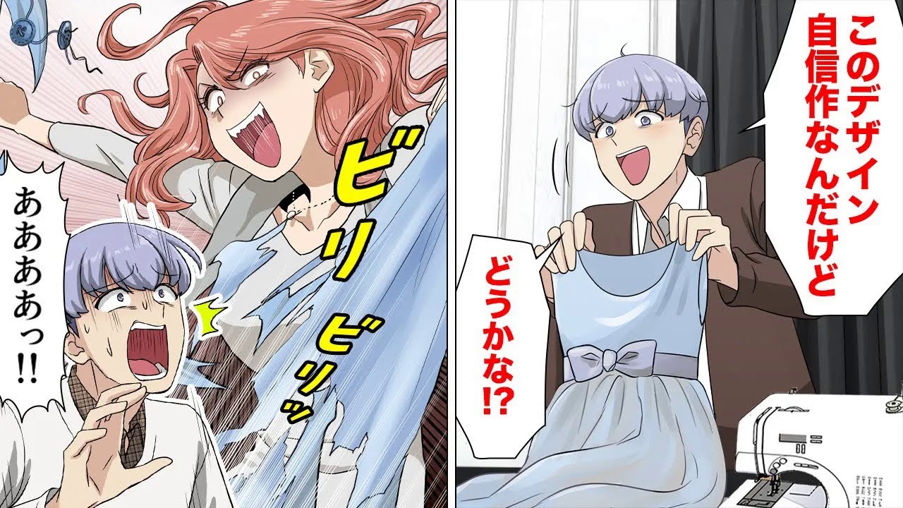 【総集編】修羅場すぎる姉妹兄弟の嫉妬劇→最後は全員スカッと成敗ｗｗｗ