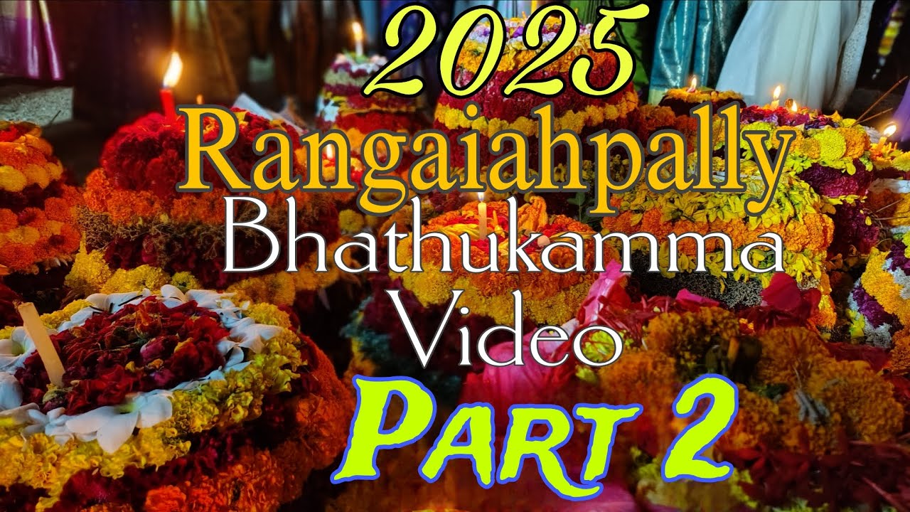2025 Rangaiahpally Bhathukamma 📷 | Bhathukamma Video | Part 2 | Harsha Creativity Thinks |