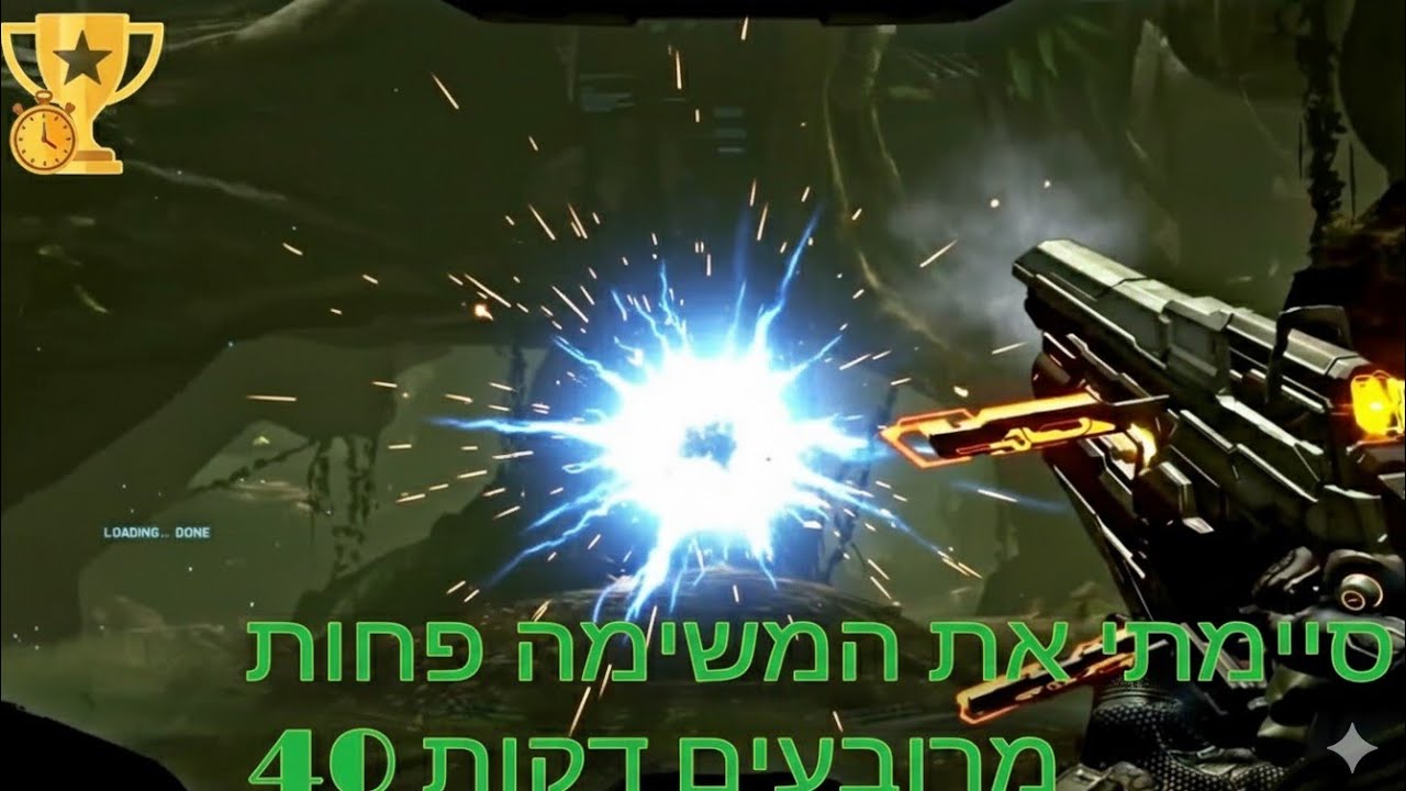 ​HALO 4 פרק 4: הוכחה! 🏆 סיימתי את המשימה בזמן שיא (פחות מ-40 דקות!) 