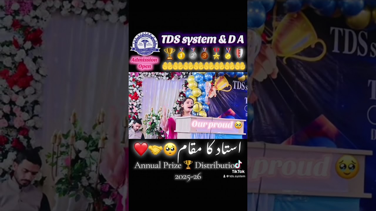 ♥️کلاس شیشم کی طالبہ میری بھانجی فیضا ندیم خاں استاد کے احترام کے بارے میں زبردست اور منفرد تقریر۔۔۔