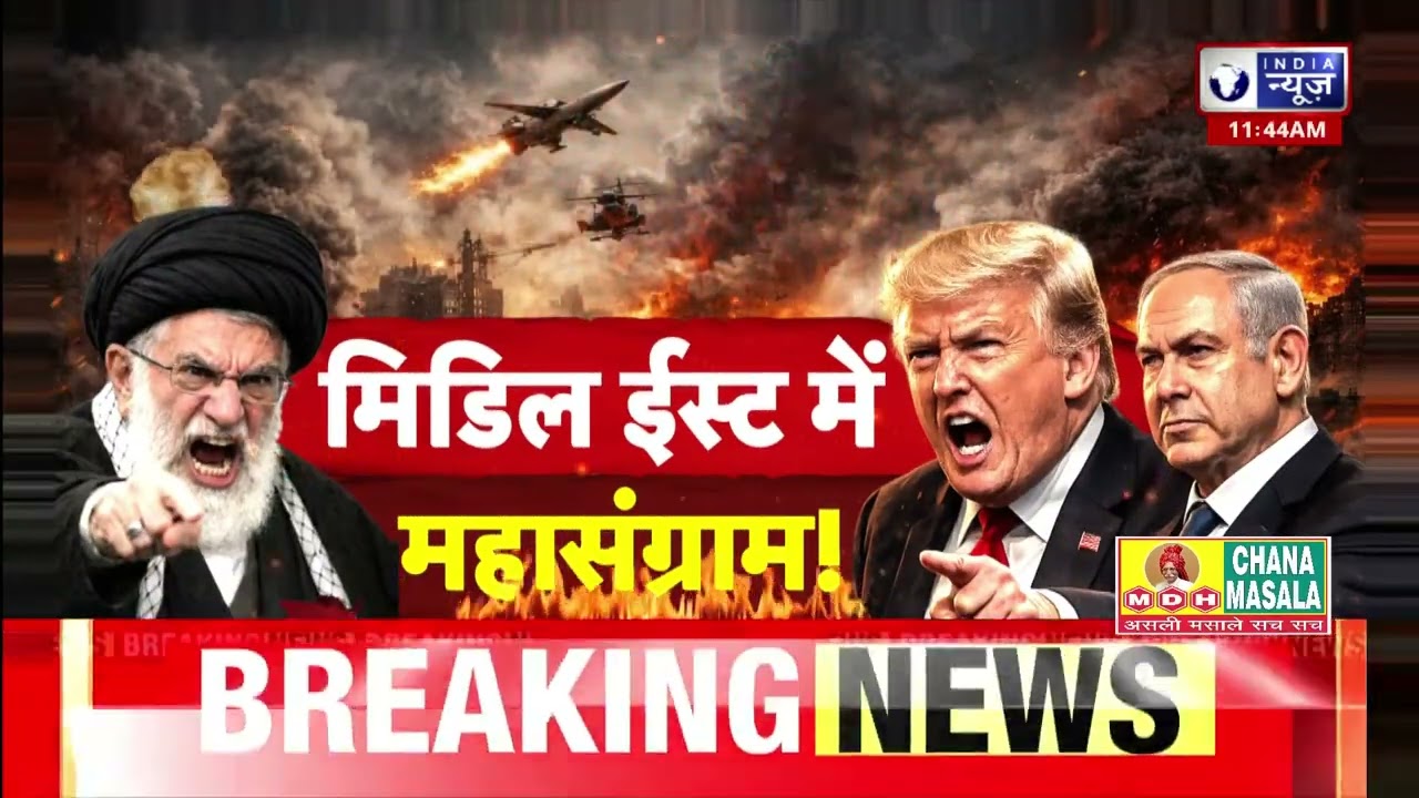 जंग के 6 दिन US इजरायल ने Iran पर की तबड़तोड़ हमलों की बौछार, किसकों कितना हुआ नुकसान:Maj(Dr)MA Shah