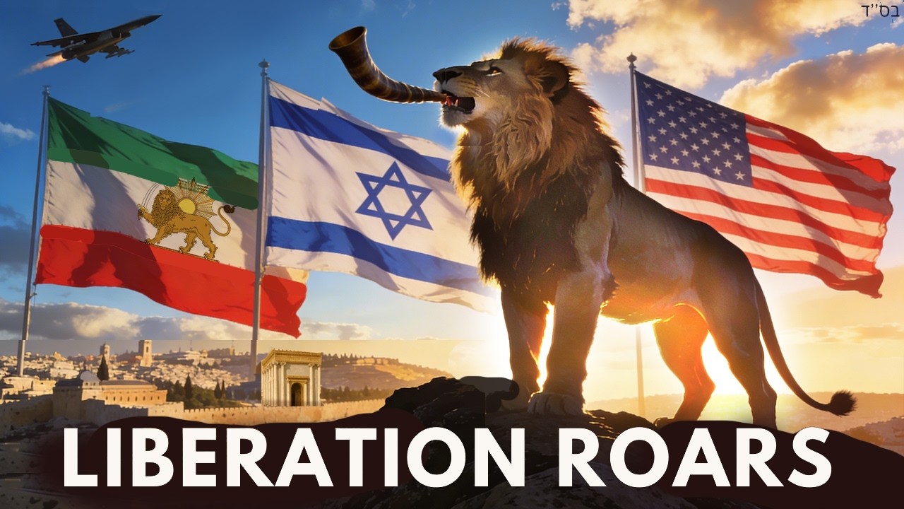 When the Lion Roars… 🔥 World Peace Purim Liberation Anthem | Israel, Iran & USA