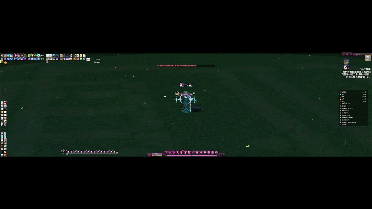 新瑪奇 mabinogi 20250906 這機率是真實能發生的嗎?
