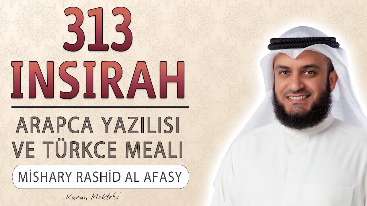 313 inşirah suresi Mishary Rashid al Afasy