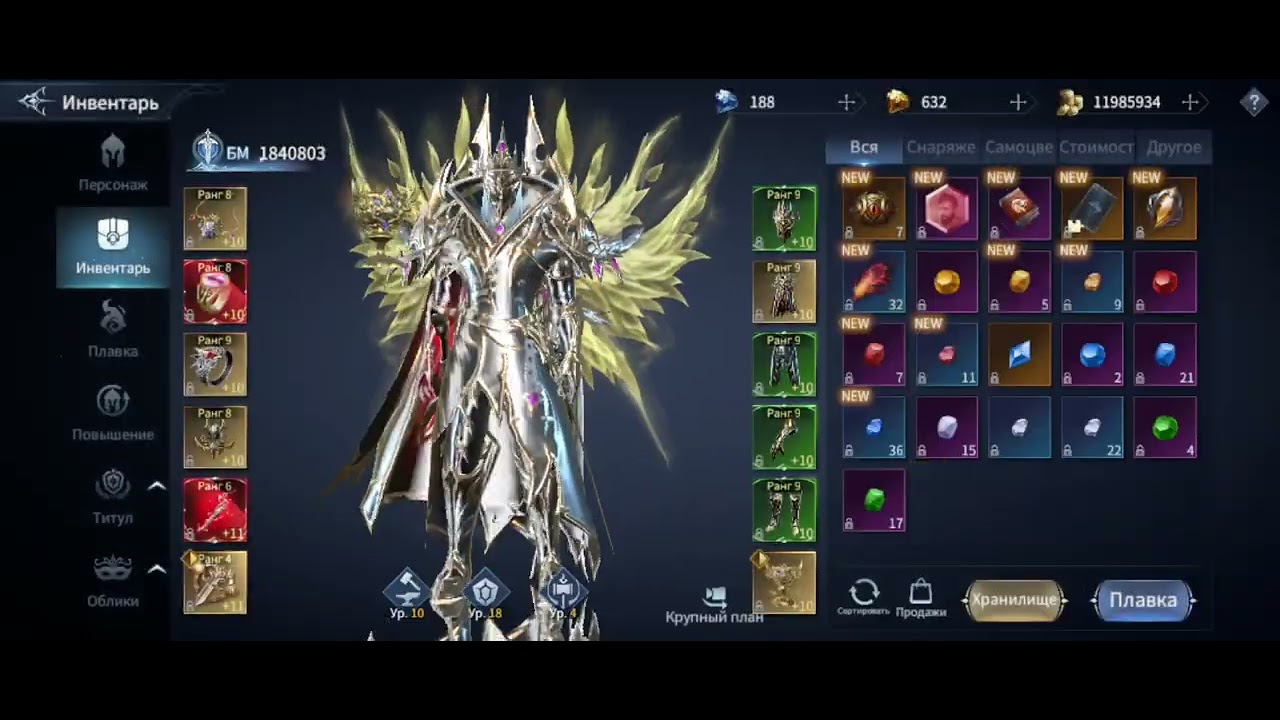 immortal awakening царство мертвых