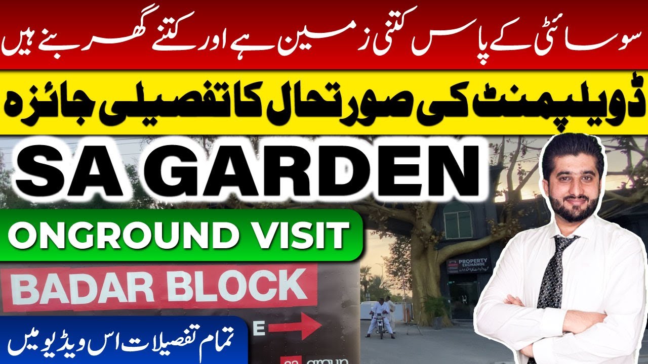 SA Gardens Phase 2 Badar Block 🏡 | October 2025 Full Tour & Investment Insights