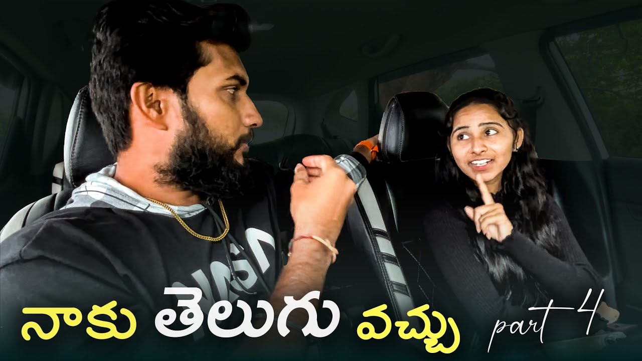నాకు తెలుగు వచ్చు | Prank on Divya | Part 3 | Cherry Dnc | Mini Movie Entertainments