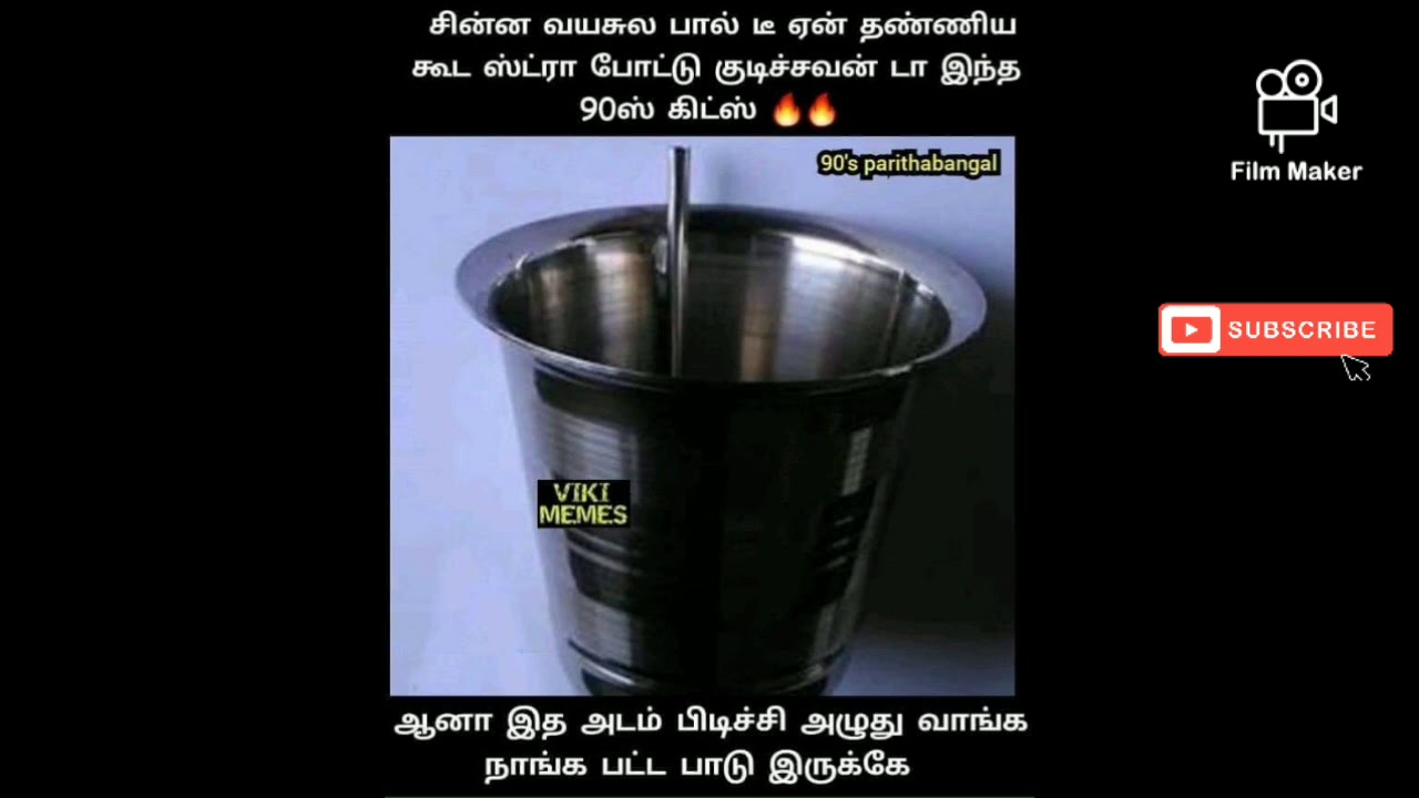 90s kids memories awesome