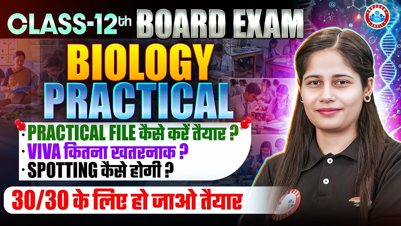 Class 12 Biology Practical Exam | 12th Biology Viva, Practical File, Spotting File & Score 30/30