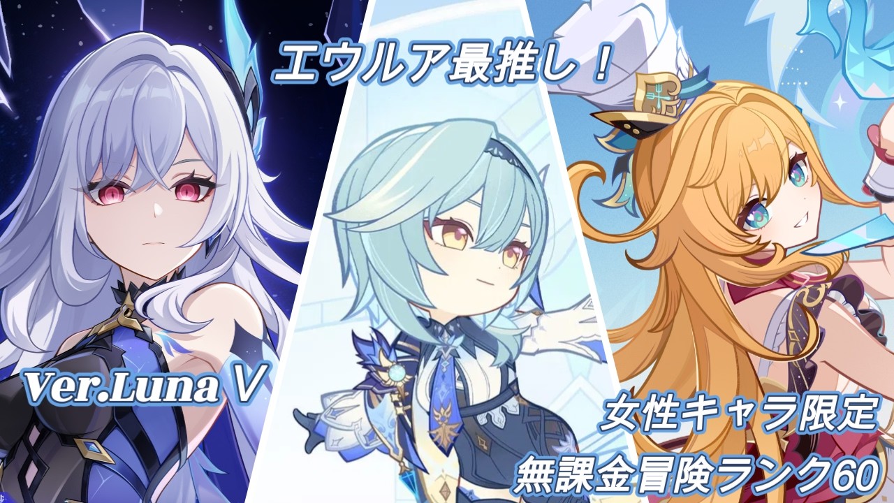 【原神:LIVE】シロネン誕生日おめでとう！花粉がやばいです。。。日課して適当に精鋭狩りする。