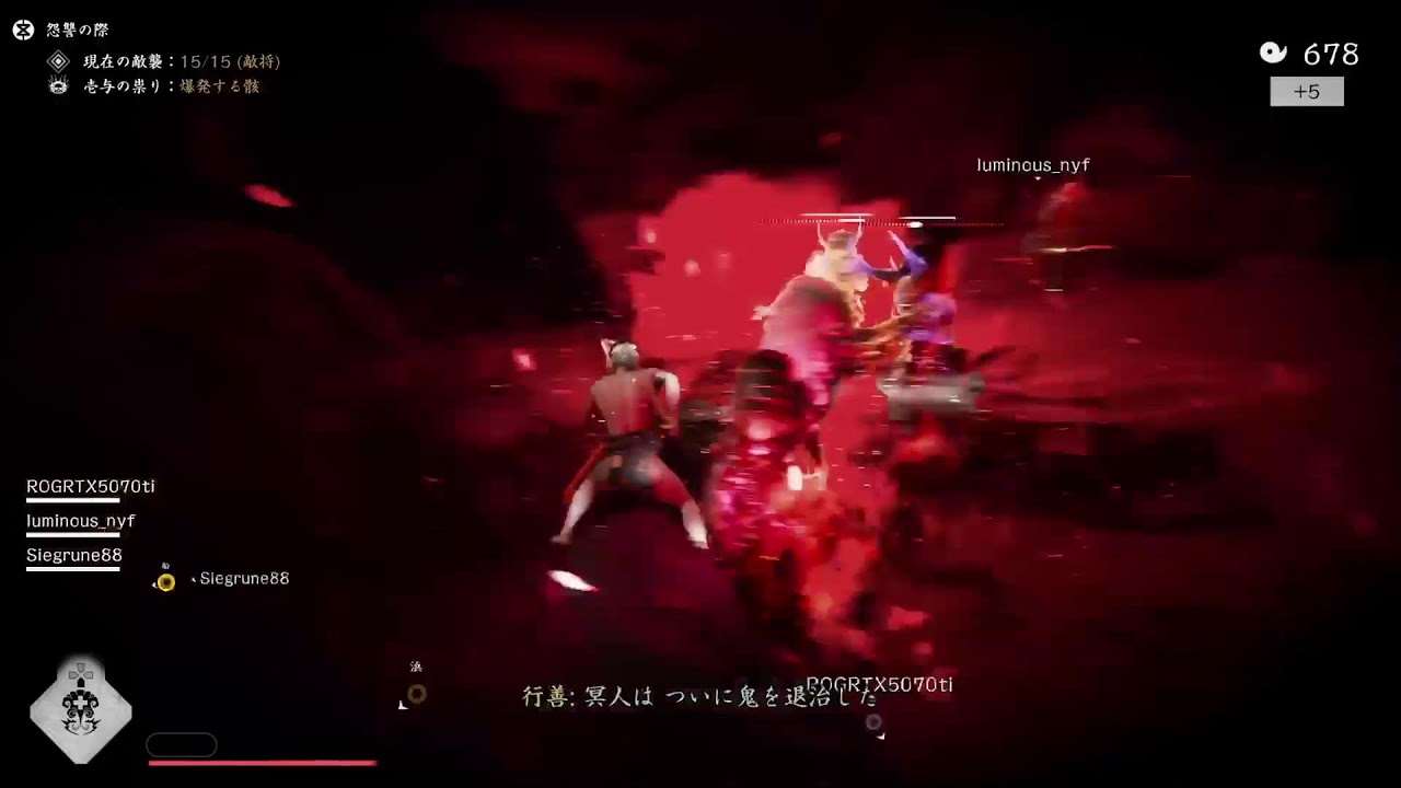 #16 ツシマ色々とビルド試行錯誤中の旅