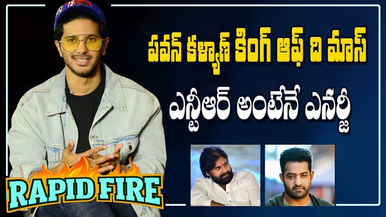 Rapid Fire With Dulquer Salmaan || Pawan Kalyan Is King Of The Mass, NTR Is Energetic || IG Telugu