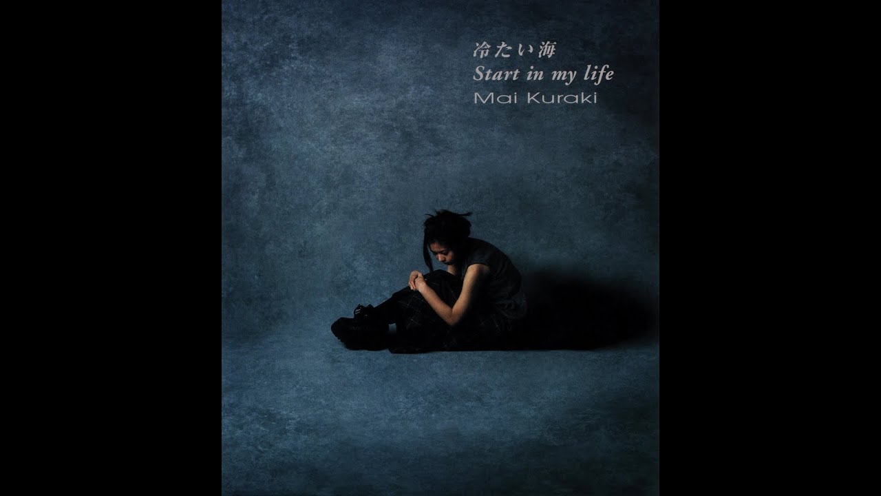 冷たい海/Start in my life