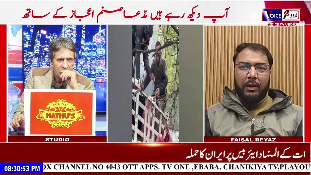Mudda With Sanam Aijaz | | Voice Tv Urdu