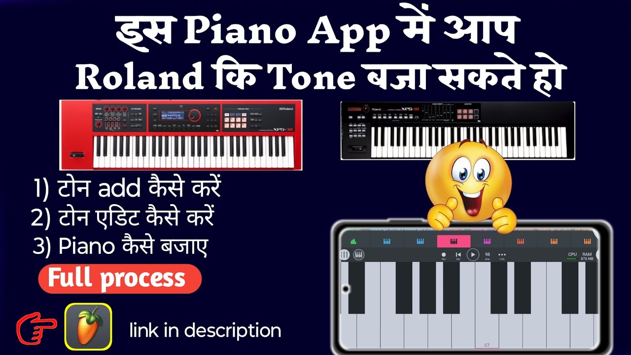 FL Studio Mobile में Piano कैसे बजाएं || FL Studio mobile में टोन कैसे ऐड करें #FL_studio_Mobile