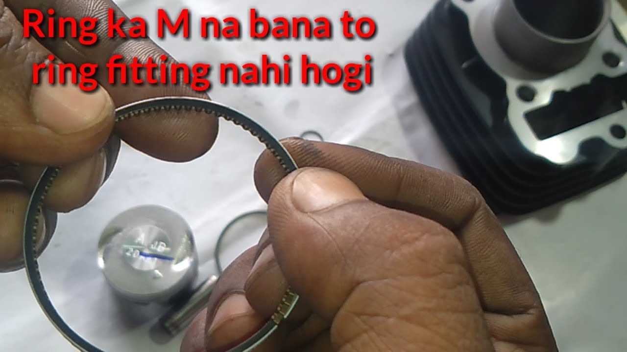 Ring fiting kaise kare। Bajaj Discover 100 cc mai badi samasya
