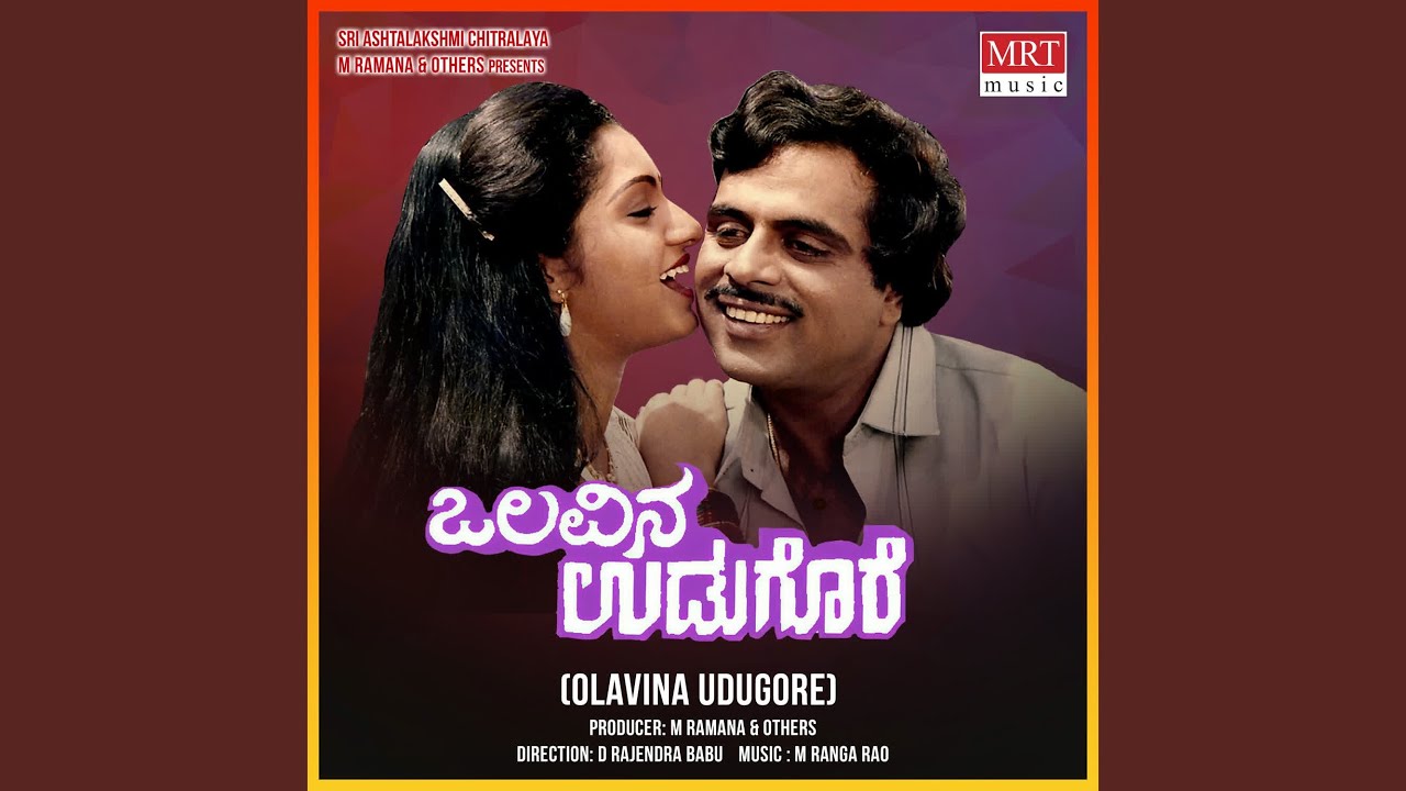 Olavina Udugore
