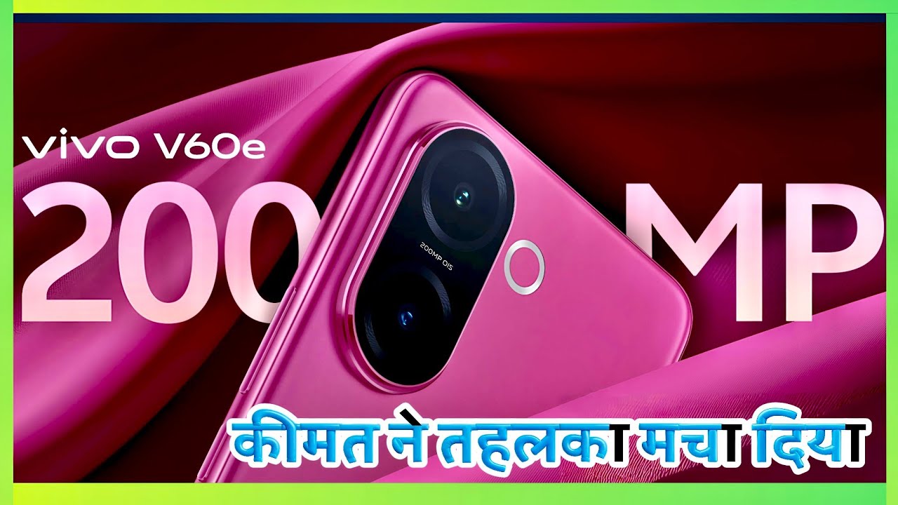 Vivo V60e Smartphone, 200MP Camera 📸 features, मार्केट में VIVO ने तहलका मचा दिया। #vivov60e #viral 