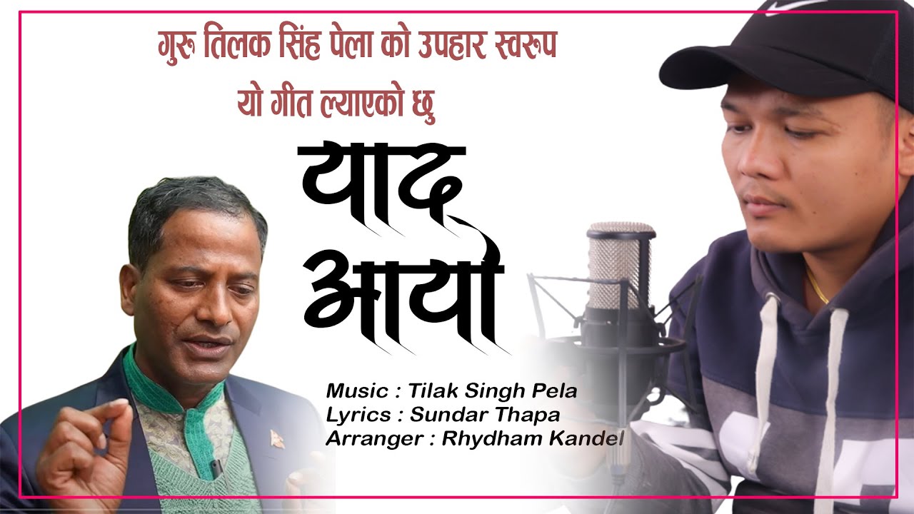 Birsi Sakeko Euta Kahani | Yaad Aayo By Pradip Kumar Glan Ft Tilak Singh | New Nepali Sad Song
