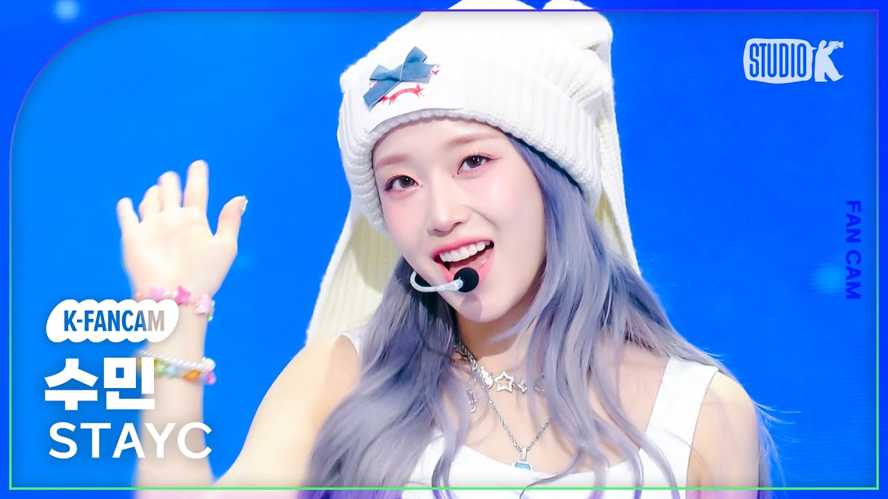 [K-fancam] 스테이씨 수민 직캠 'Bubble'(STAYC SUMIN Fancam) @뮤직뱅크(Music Bank) 230825