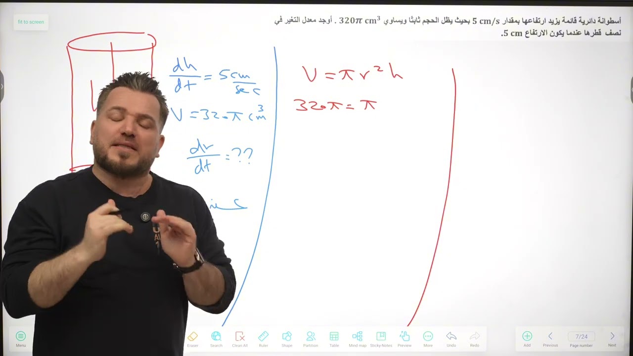 العلاقات المرتبطه بالزمن {2}