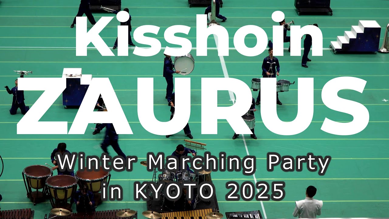 Winter Marching Party in KYOTO 2025　吉祥院ザウルス　Into The Dream　2025 12 21