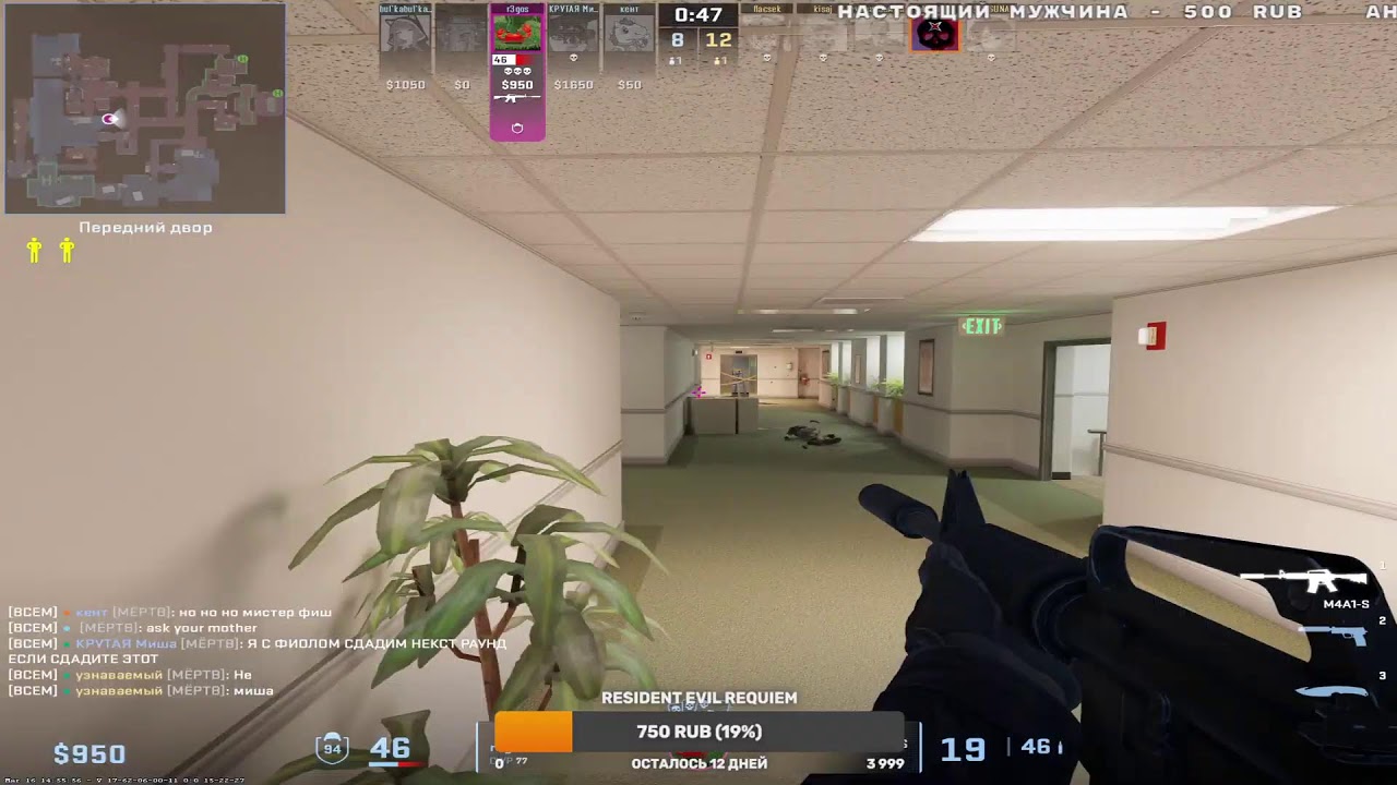 Выбиваем дроп в CS2