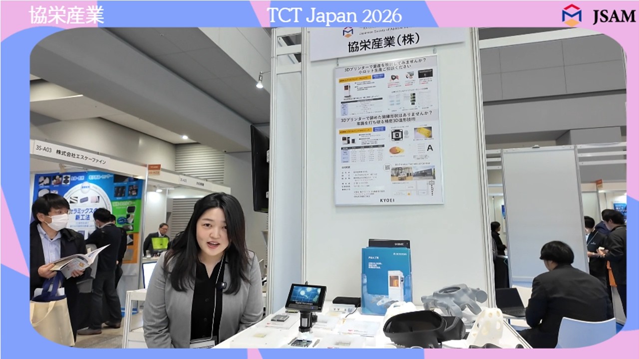 ⑭協栄産業（TCTJapan2026）
