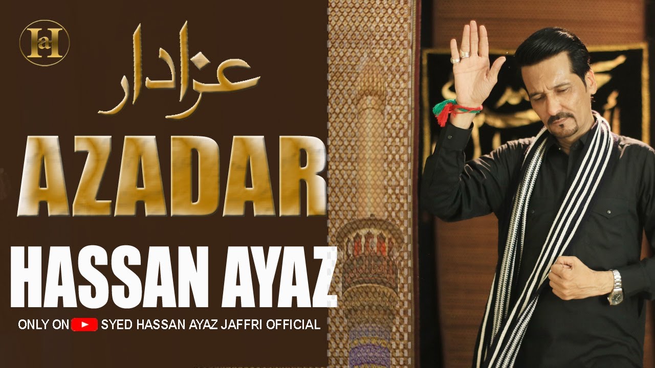 Dil Azadar Rahay Ga|Hasan Ayaz|New Noha|Syed Hassan Ayaz Jaffri Official