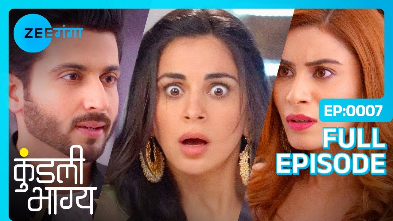 Rishabh डेट के लिए सहमत हो गया | Kundali Bhagya | Full Ep. 7 | Zee Ganga
