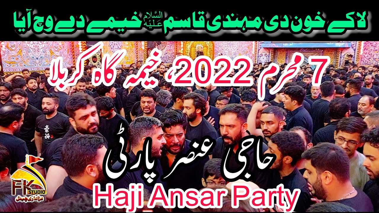 7 Muharram 2022/Khaima Gah Karbala/Haji Ansar Party/La Ke Khoon Di Mehndi Qasim Khaimay De Vich Aya