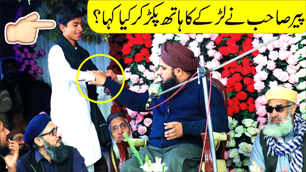 Peer Ajmal Raza Qadri Life Changing bayan 2023 || Muhammad Ajmal Raza Qadri Emotional Bayan