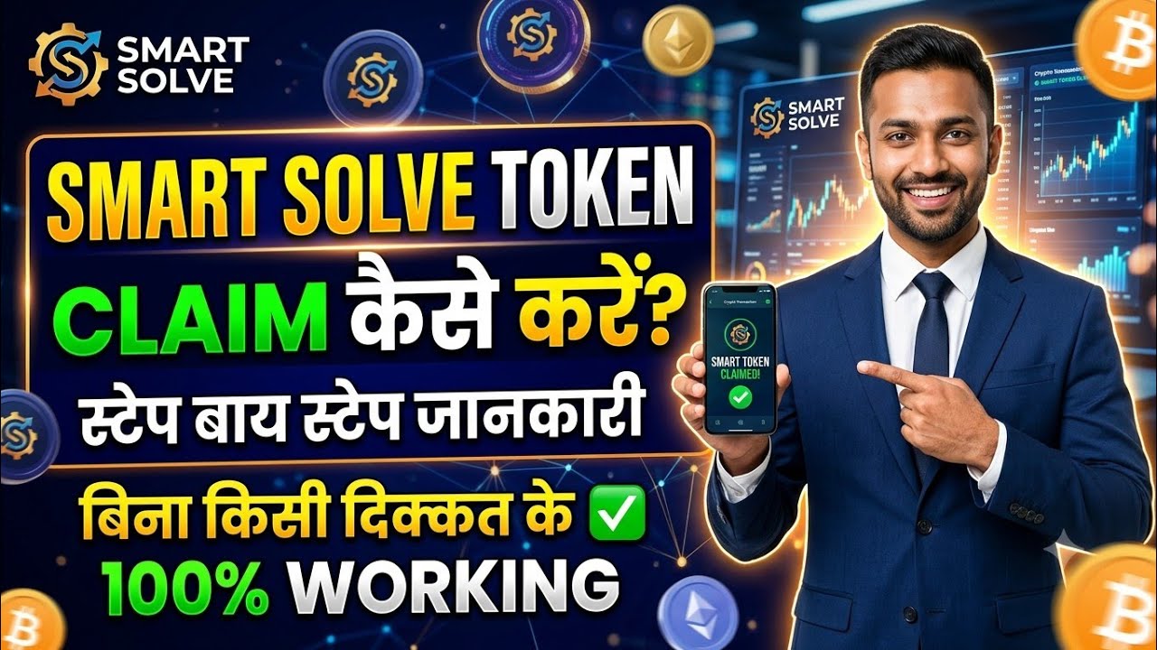 SST Token Claim Process