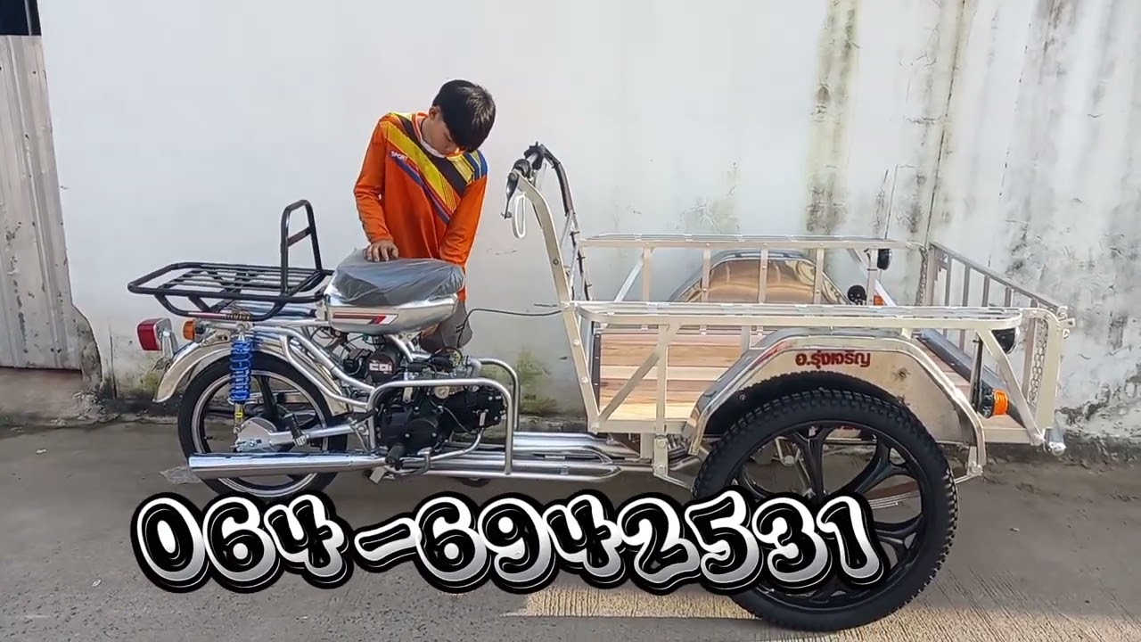 สามล้อเครื่อง125มีเกียร์ถอยหลัง