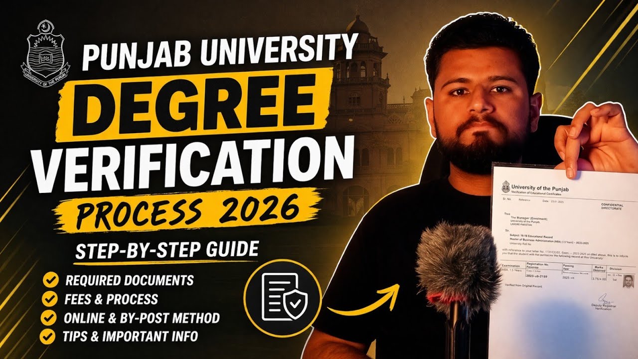 Punjab University Degree Verification Process (Complete Guide 2026) 💯✅️