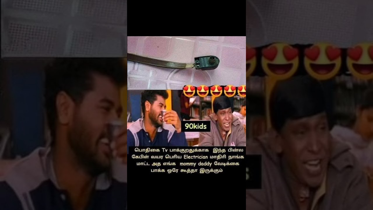 90s kids memes