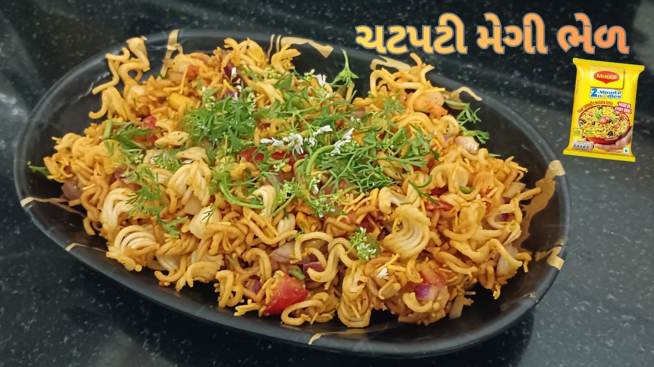 ચટપટી મેગીની ભેળ | Maggi Ni Bhel | Gujrati Recipe