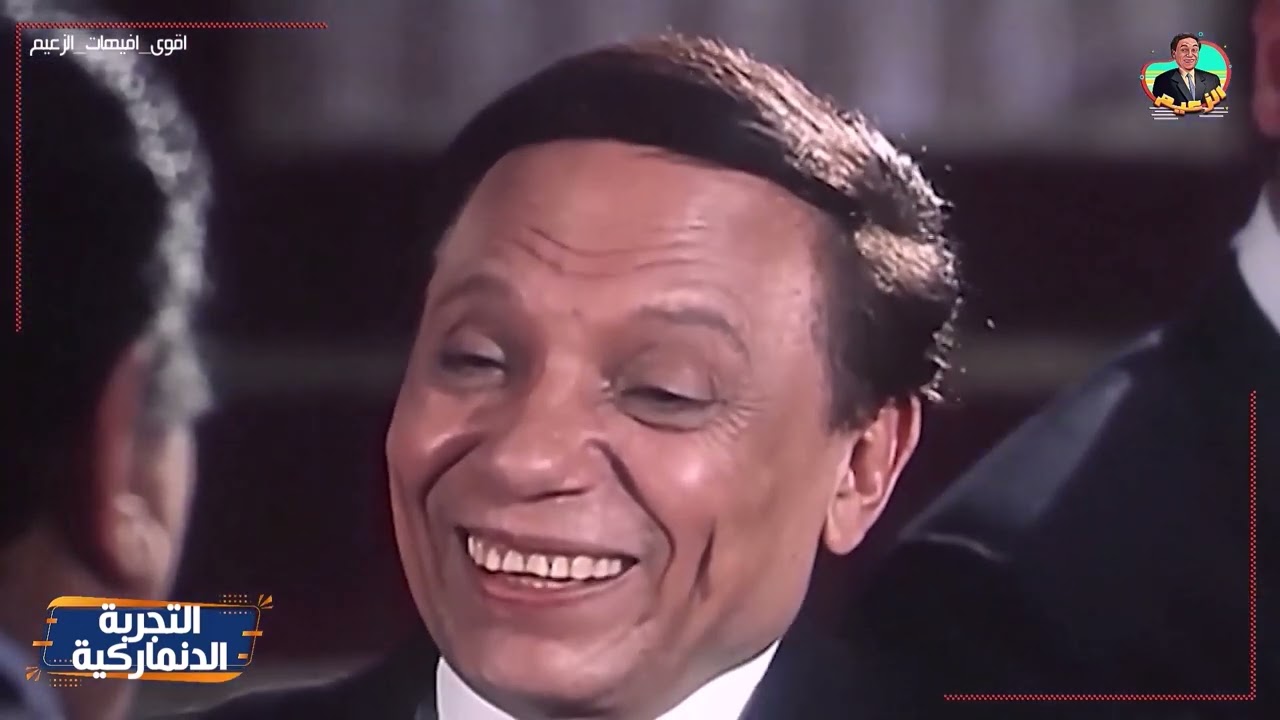 هو بهاء دا ما بيعملش حادة لوحدو ابدا 😂😂