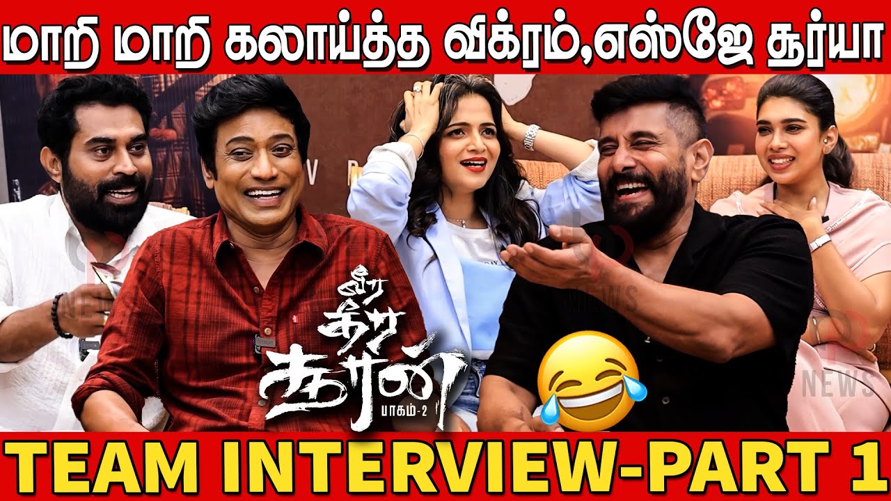 Veera Dheera Sooran Team Interview Part - 1 | Chiyaan Vikram | Sj Suryah | Dushara Vijayan | DD