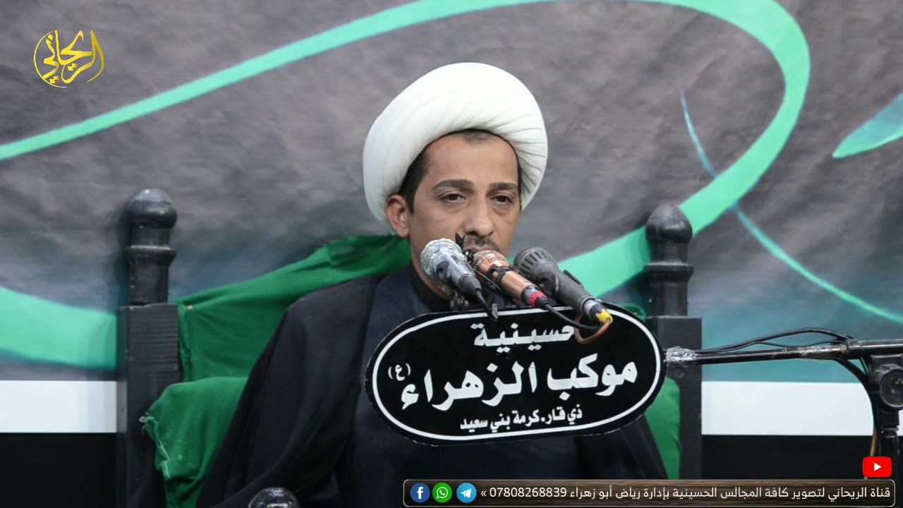 الشيخ حسن الحسيناوي/ مجالس ليالي ام البنين ع / في حسينية موكب الزهراء ع ذي قار كرمة بني سعيد