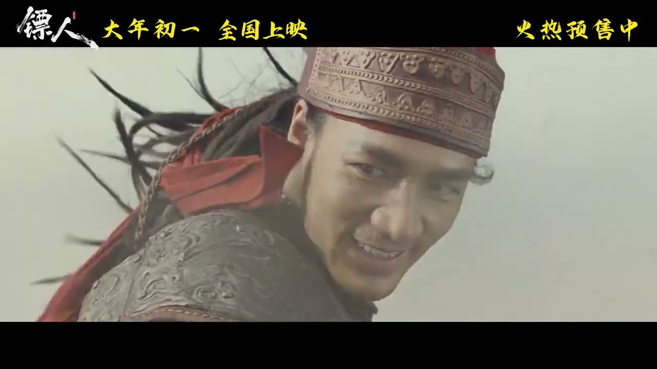 Jackson Wang- Tian Xia Guo Ke (Wanderers of the World) | Blades of the Guardians OST