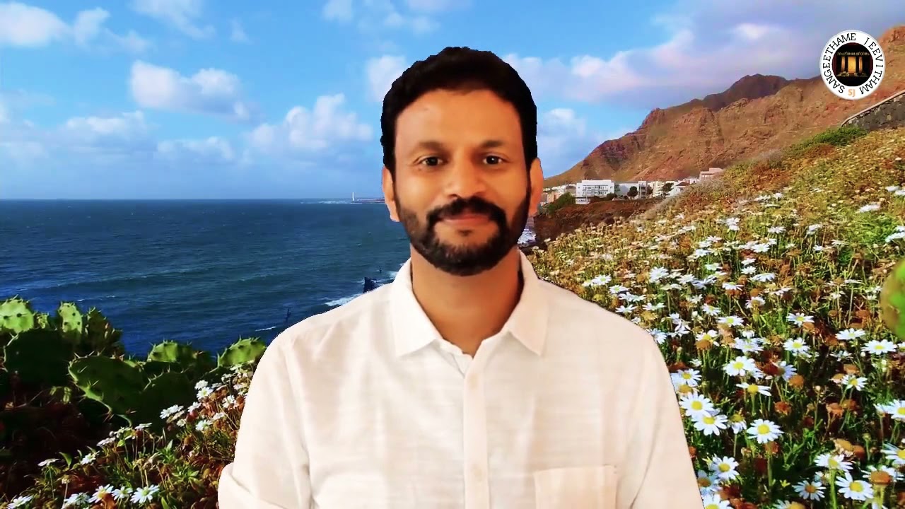 Kaathil Thenmazhayayi | Sajith Nambiar