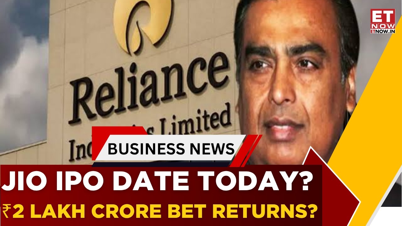 Reliance AGM 2026: Сроки IPO Jio, повышение тарифов и следующий крупный шаг Амбани | Деловые ново...