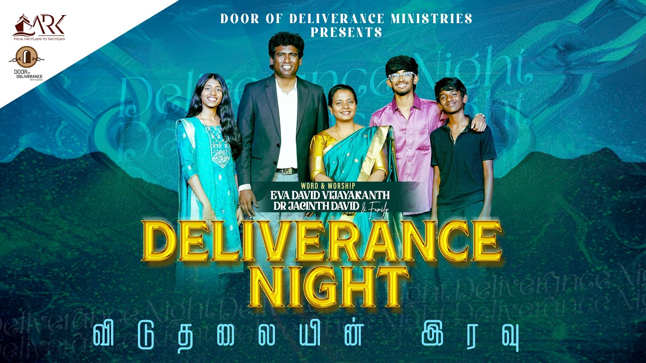 🔴 DELIVERANCE NIGHT | EVA DAVID VIJAYAKANTH | DR JACINTH DAVID | ARK REVIVAL KINGDOM