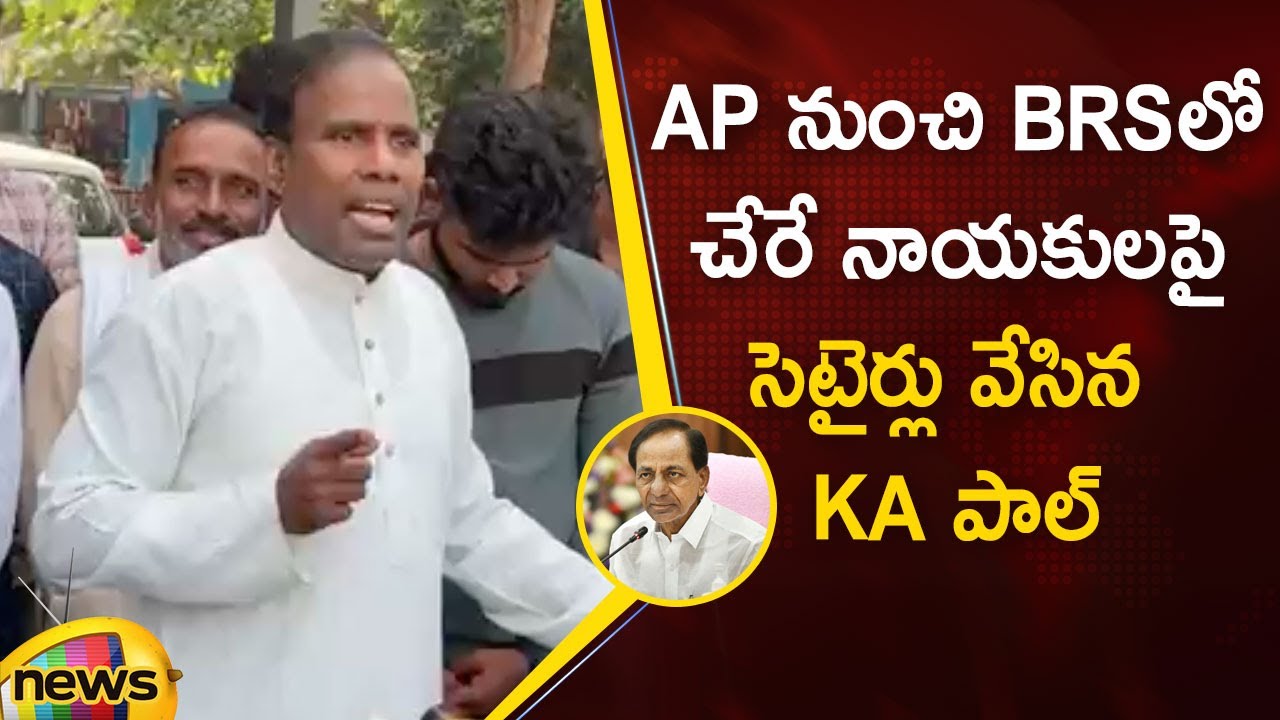 KA Paul Satirical Comments On AP BRS Party Leaders | Latest Political News 2023 | Mango News