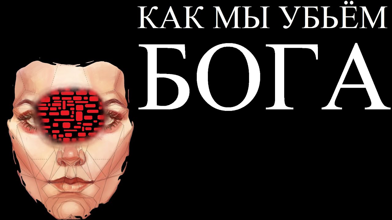 ПРОТИВОестественный отбор | ALI
