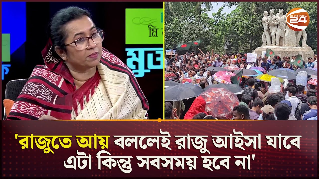 'এখন যদি বিএনপি একটা ধাওয়া দেয়; অনেকের অস্তিত্ব থাকবে না' | BNP | Politics | BNP News | Talk Show